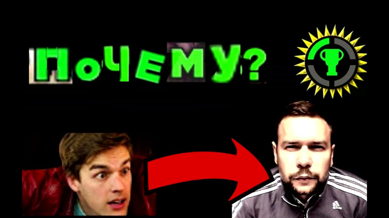 Игровая Теория: Почему цыгане моются, но всё равно ВОНЯЮТ? (1.kla$)