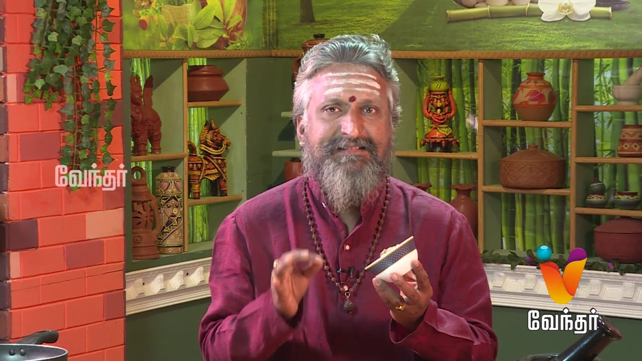 தொண்டை வலி,புண் குணமாக இயற்கை மருத்துவம்..! Mooligai Maruthuvam [Epi 348 Part 3]