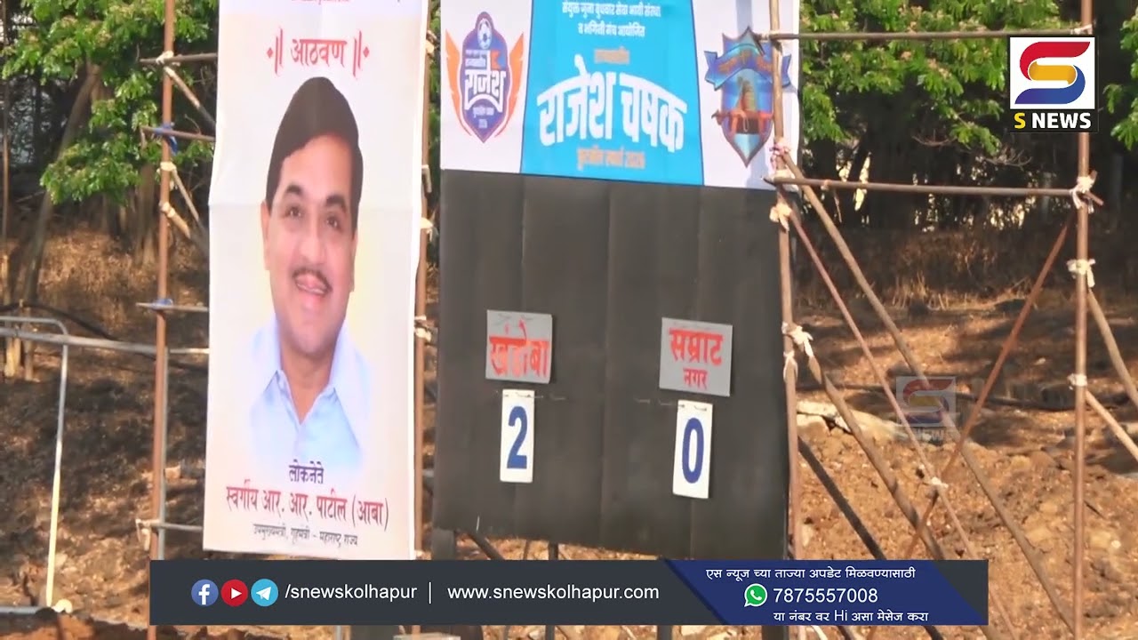 राजेश चषक फुटबॉल स्पर्धेत सम्राटनगरवर मात करून खंडोबाचा उपांत्य फेरीत प्रवेश.
