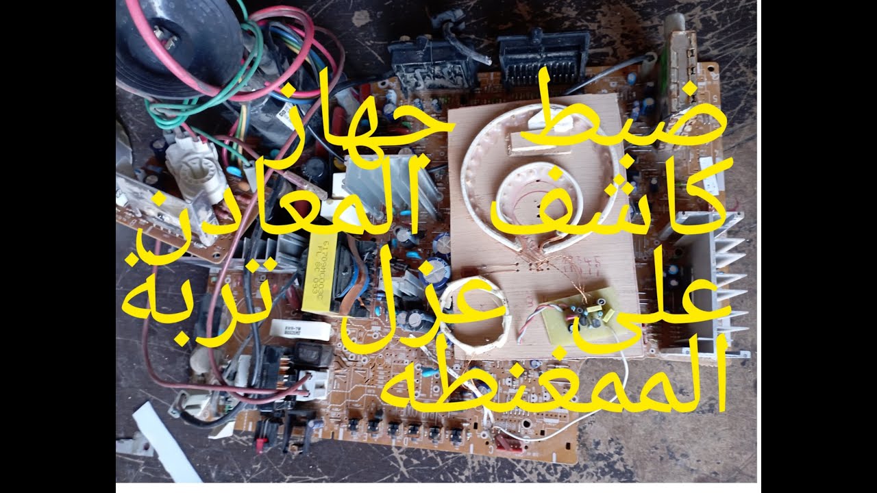 شرح تعديل على بلوني للعزل  بدقة ممتاز