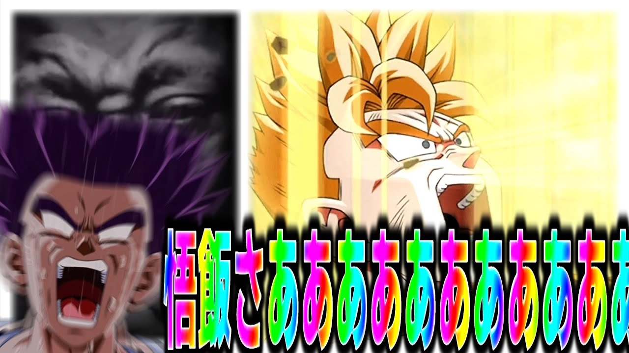 【ドッカンバトル】最高が詰まった最強のふたりキタアアアアアアアア！！！！！