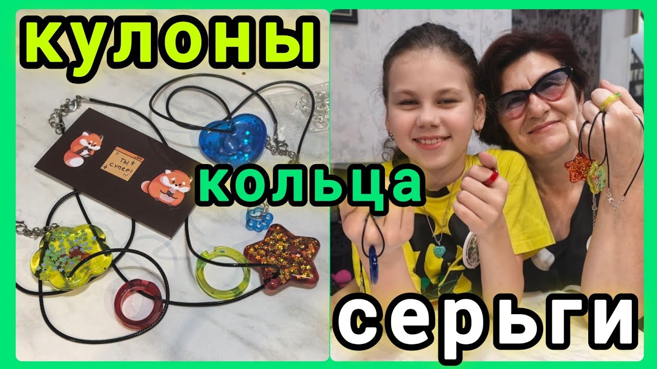 Эпоксидная смола‼️ мастер-класс 😍