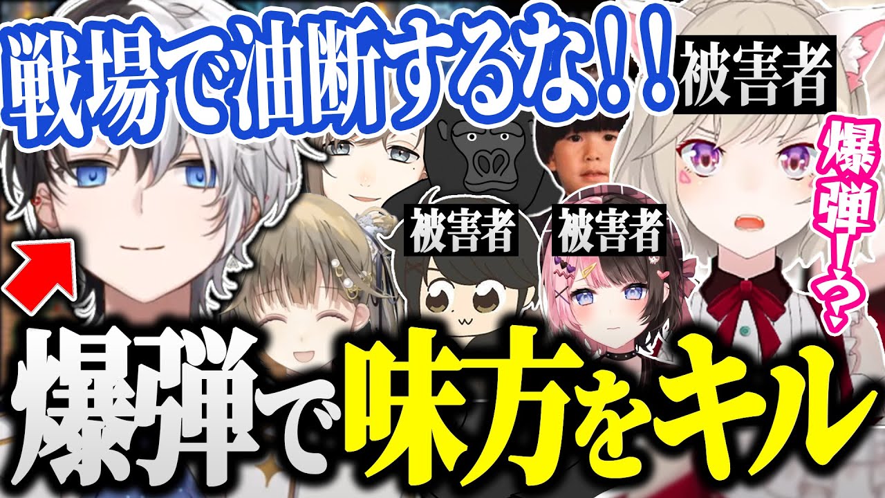 【面白まとめ】次々と旅団メンバーを殺害していく爆弾魔kamito【CoreKeeper/切り抜き/かみと/小森めと/橘ひなの/英リサ/ヘンディー/ギルくん/叶/バーチャルゴリラ】