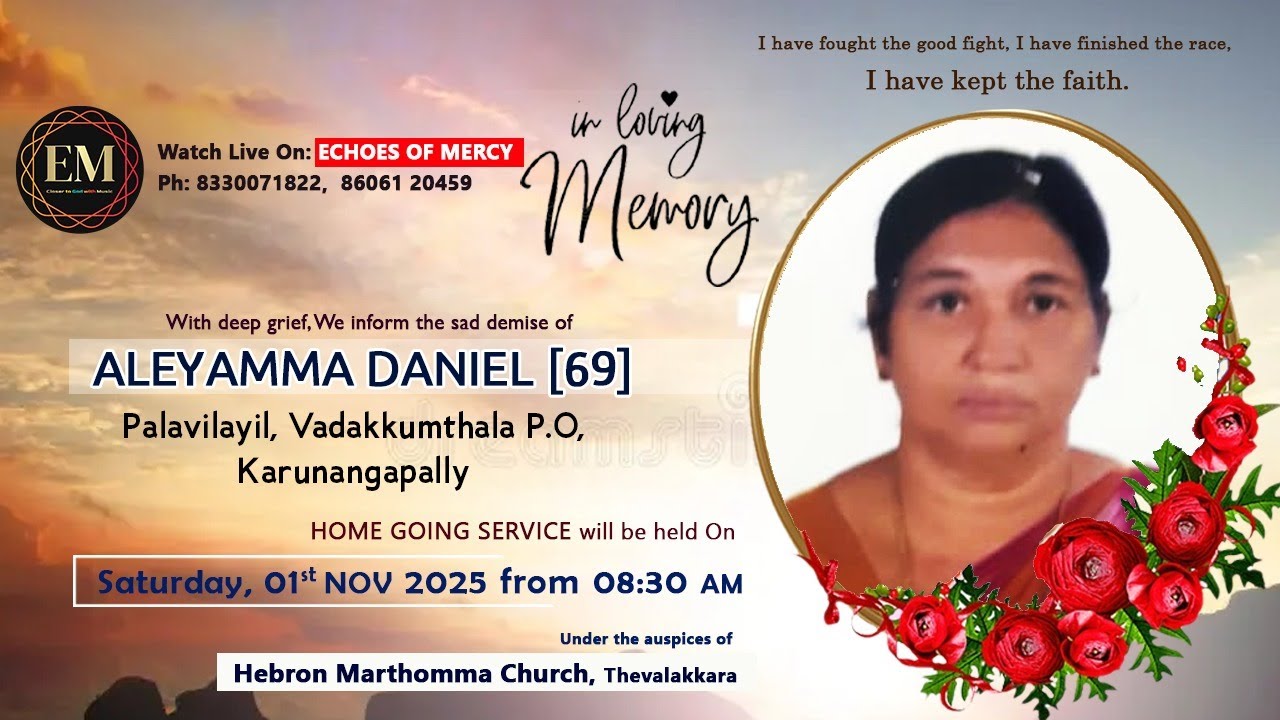 Home Going Service I Aleyamma Daniel  (69) I Palavilayil I Vadakkumthala I 01/11/2025