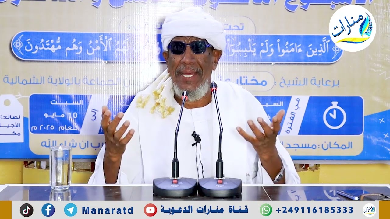 محاضرة فمن عفا وأصلح فأجره على الله | الشيخ عزالدين كشة #اكسبلور