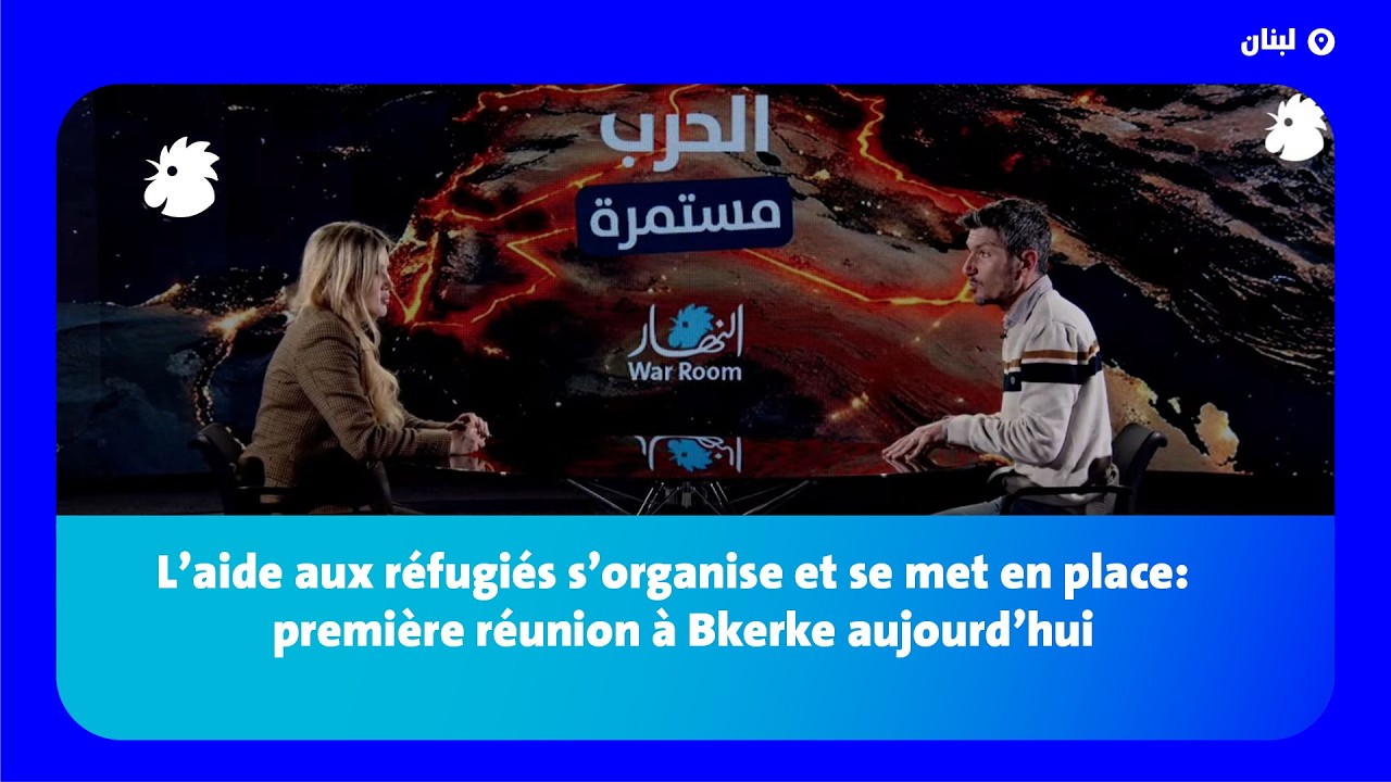 Vincent Gelot  Directeur de l'oeuvre d'Orient Liban et Syrie en interview exclusive avec annahar
