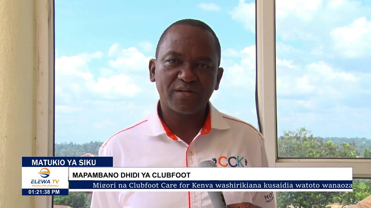 MATUKIO YA ADHUHURI