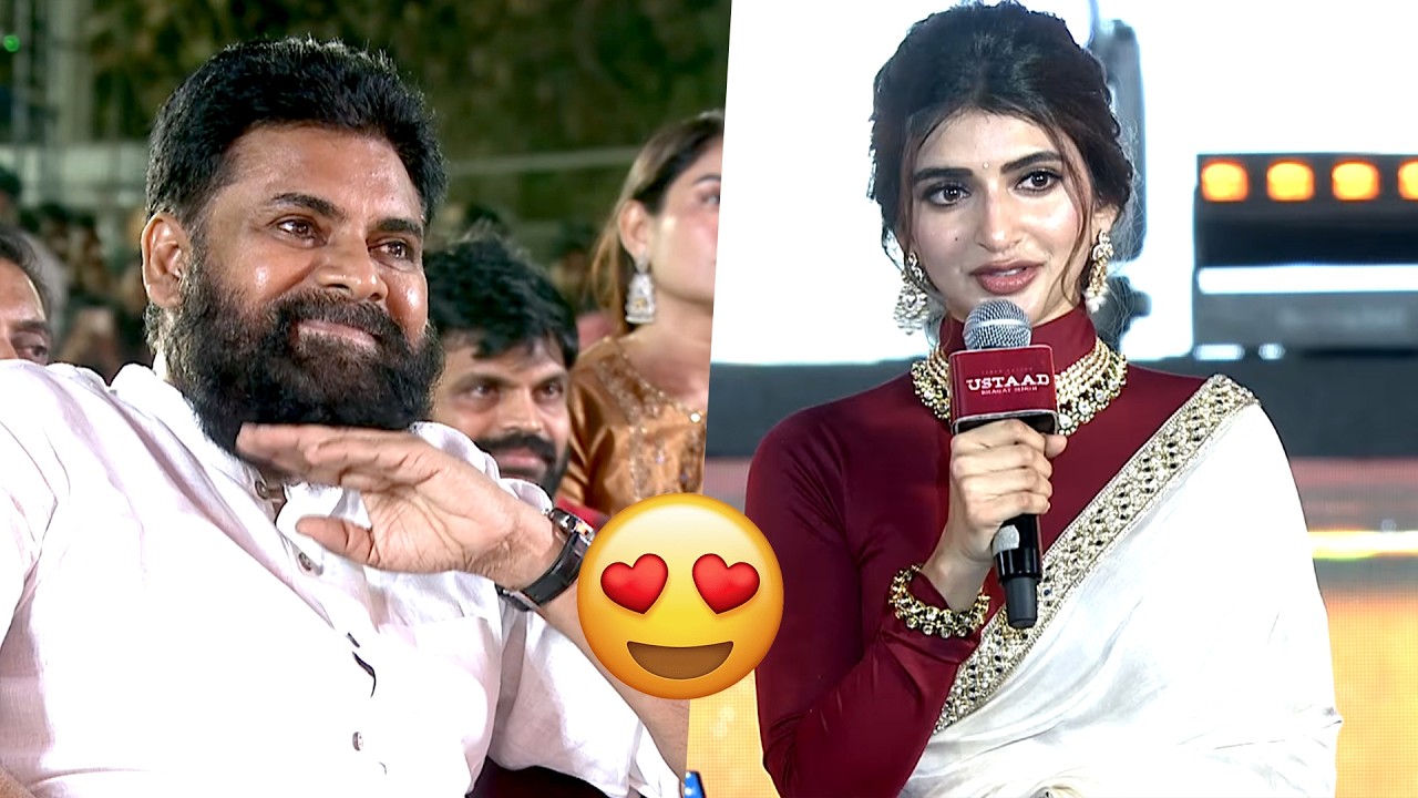 Sreeleela Speech   Ustaad Bhagat Singh Pre Release Event   Pawan Kalyan   Harish Shankar