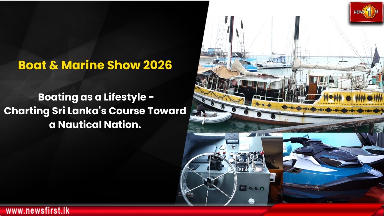 Выставка Boat & Marine Show 2026: яхтинг как образ жизни. Определение курса Шри-Ланки на пути к с...