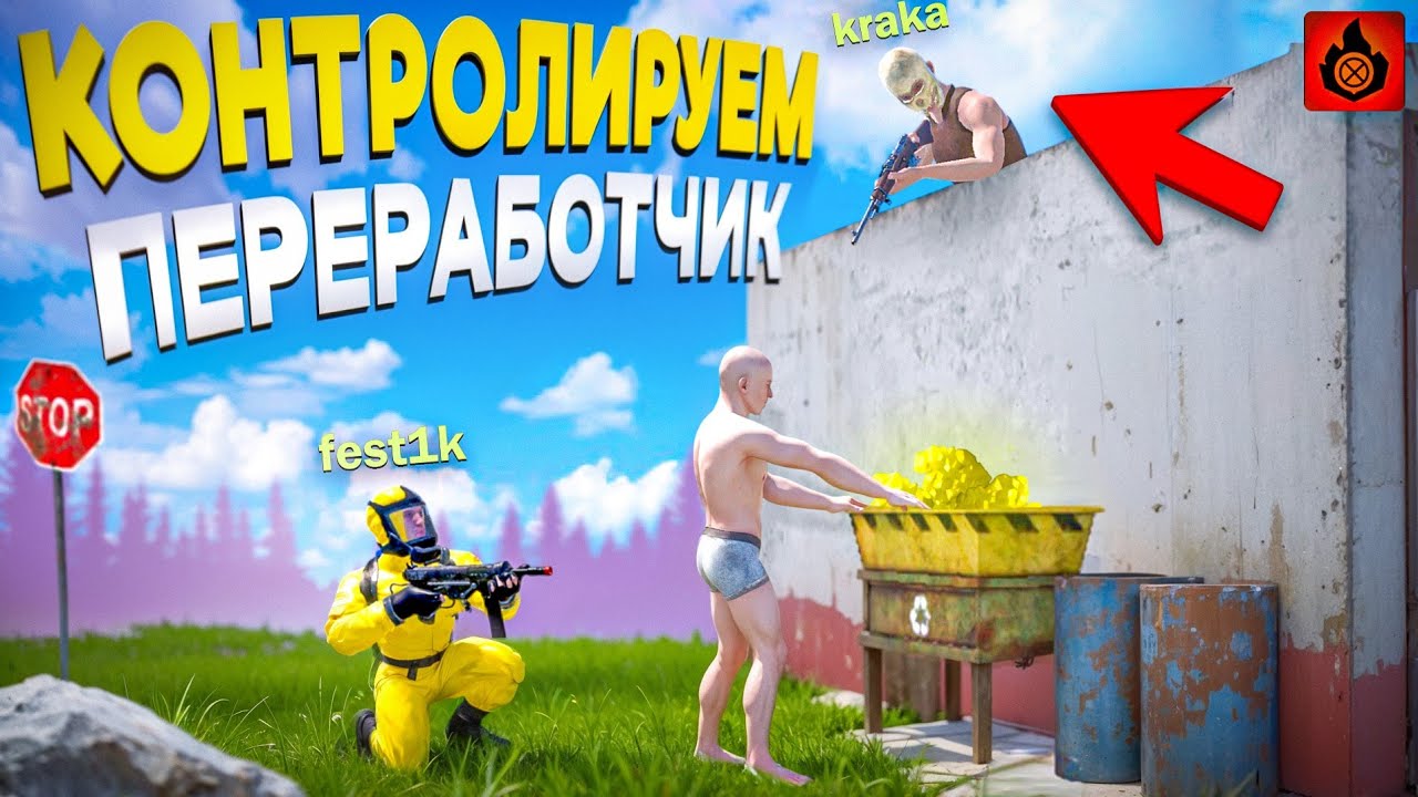 КОНТРОЛИРУЕМ ПЕРЕРАБОТЧИК на СКЛАДЕ в Oxide: Survival island 😎