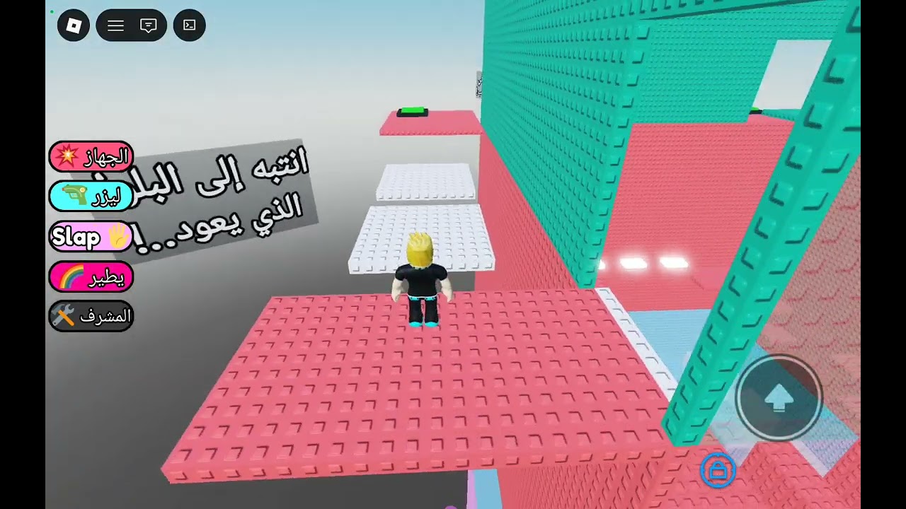 اليوم لعبت ماب برج المتصيد وول هب 😊😊😊