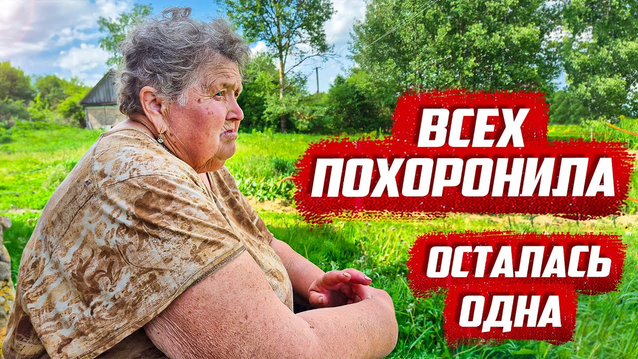Люди заброшенных деревень | Орловская обл, Свердловский р/н д. Богородицкое