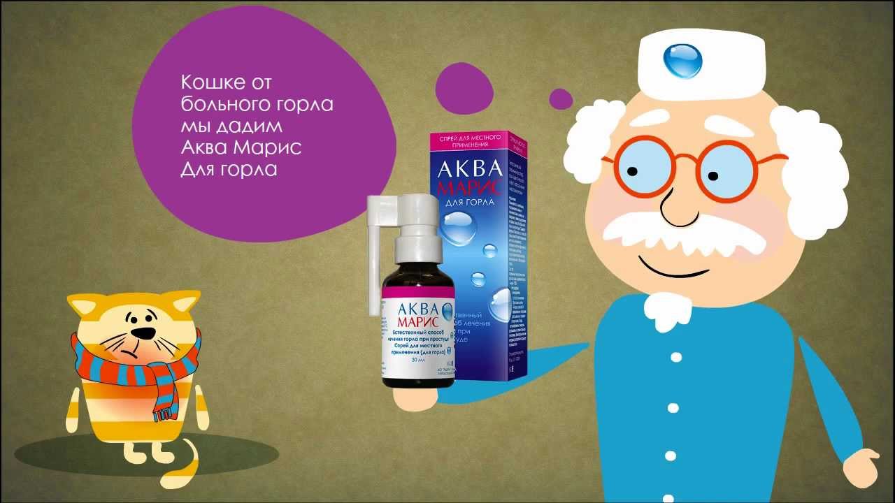 Быль о том, как АкваМарис семье Деда помог