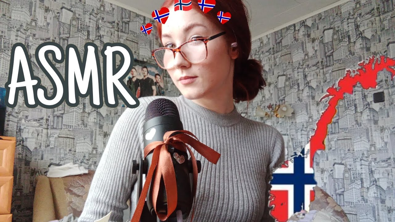 ASMR на Норвежском языке / ASMR IN Norway