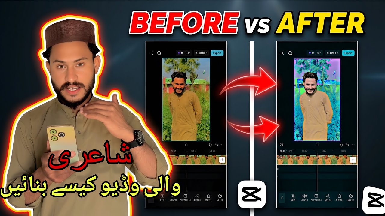CapCut Se Poetry Wali Video Editing Kaise Karein | Complete Beginner Se Pro Guide| Thal Dy Shahzady 
