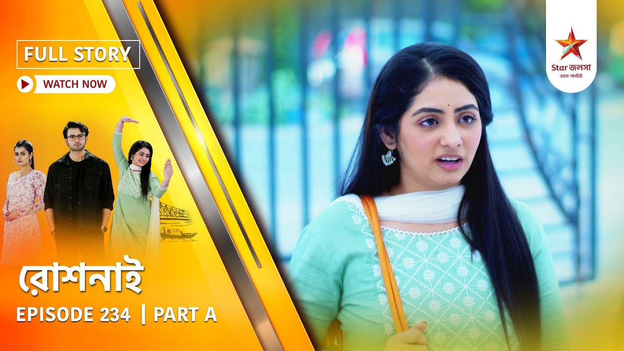 Full Story | Roshnai | Episode 234 | Part A