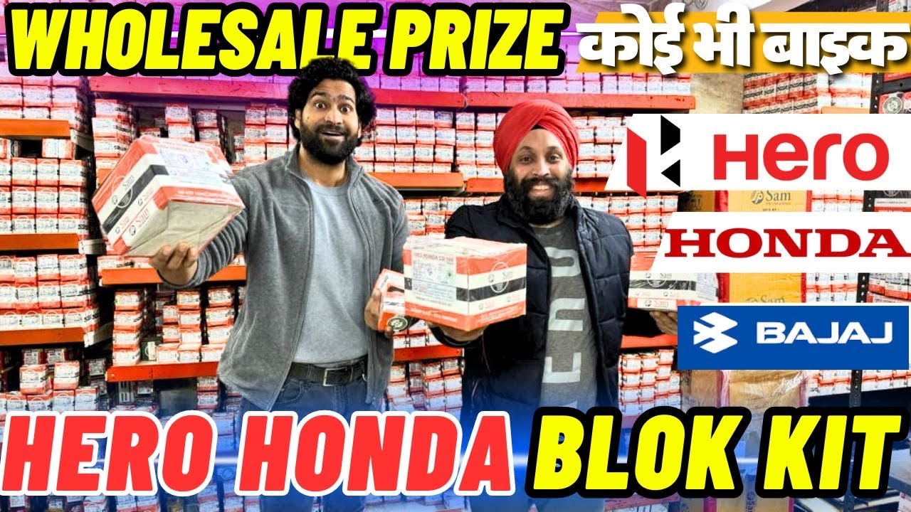 Sam Piston के सबसे बड़े डिस्ट्रीब्यूटर🔥पूरे भारत में इनसे सस्ता पिस्टन कोई नहीं दे सकता😱#sampiston