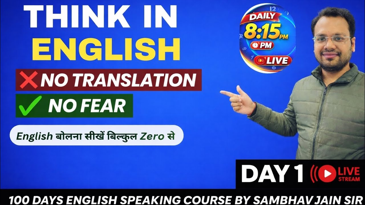 DAY 1 🔴 LIVE | Think in English | Stop Translation & Fear | Spoken English from Zero | 8:15 PM
