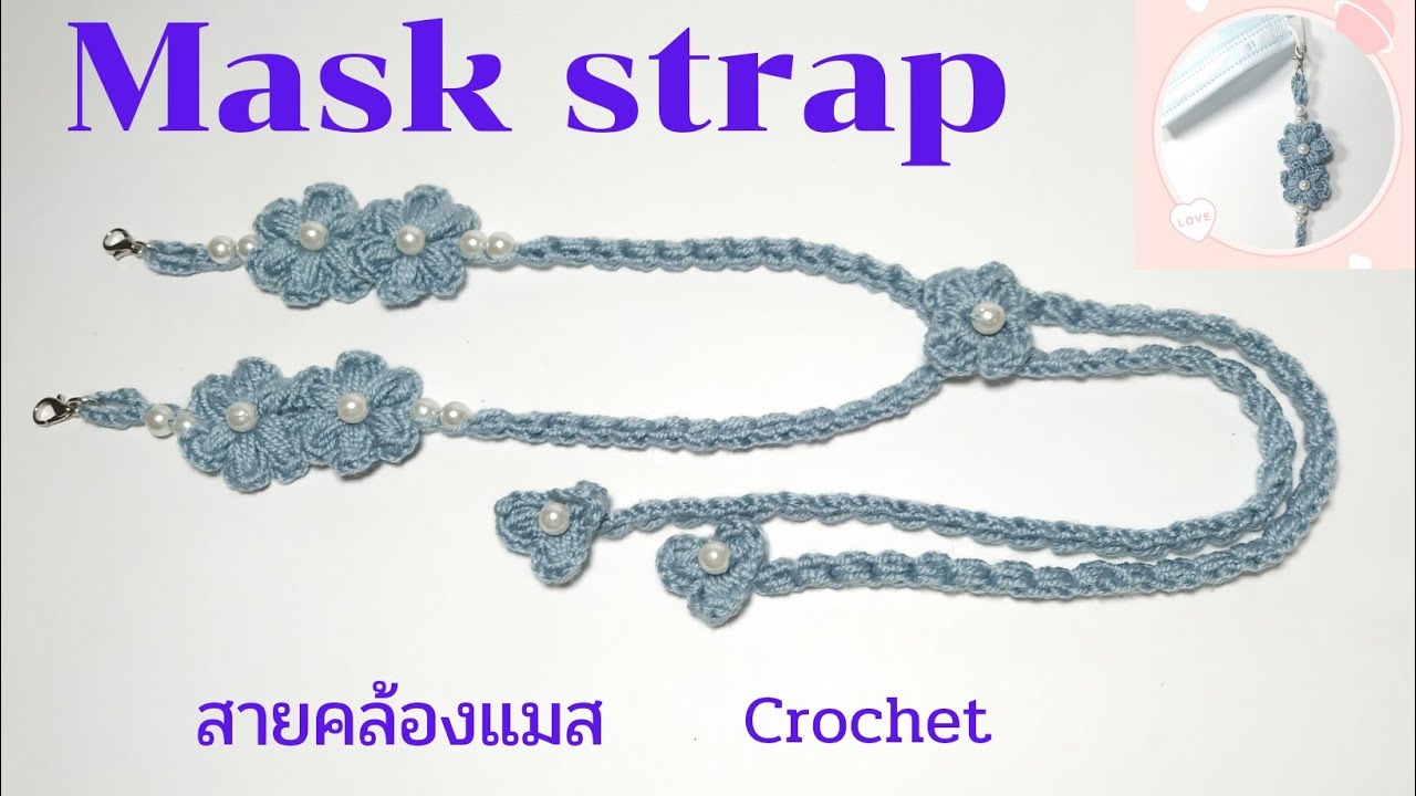 How to crochet pattern| mask strap holder Crochet| flower chocher|English Crochet|DIY Handmade
