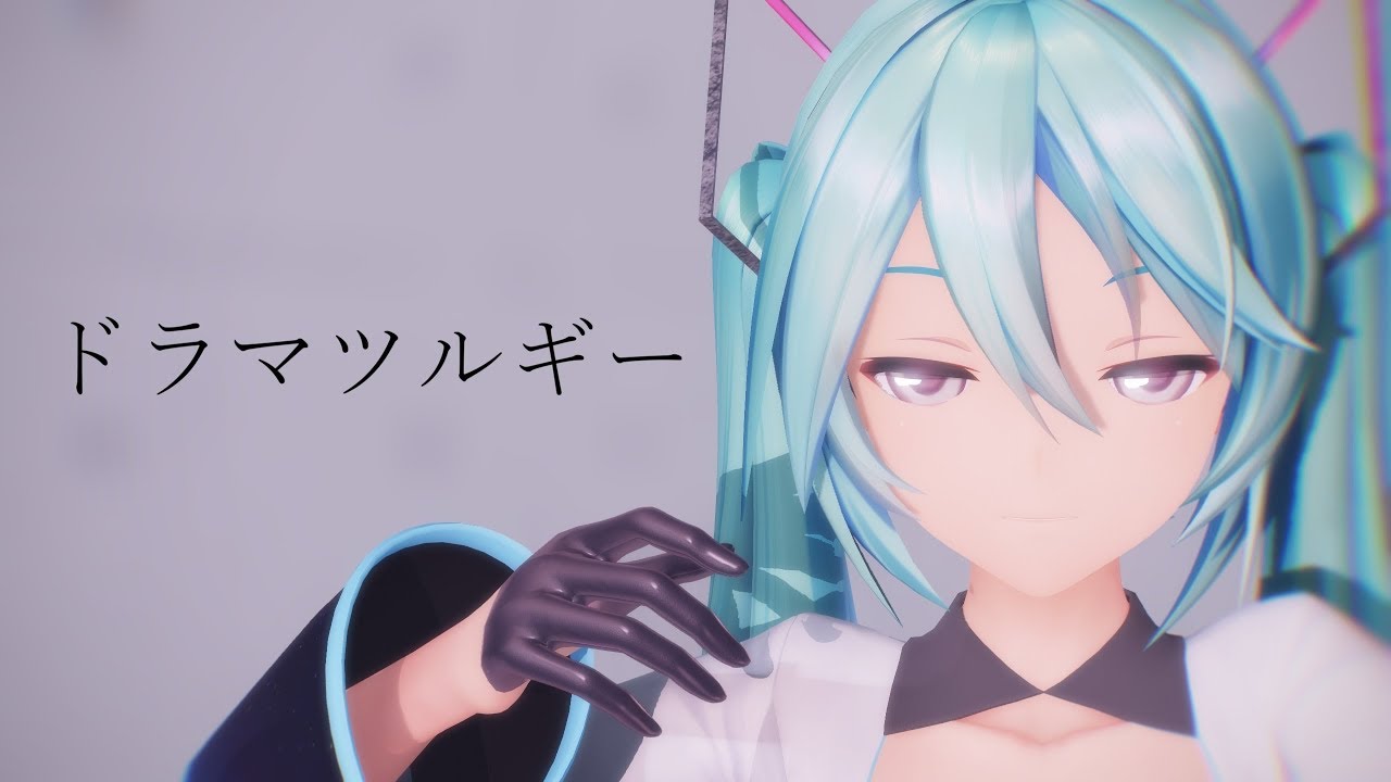 【MMD】ドラマツルギー【YYB式初音ミク】1440p60fps