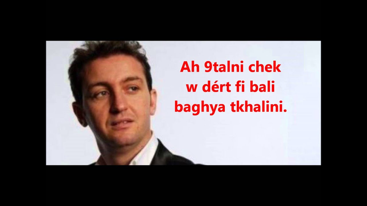 paroles diroulha le39al cheb akil