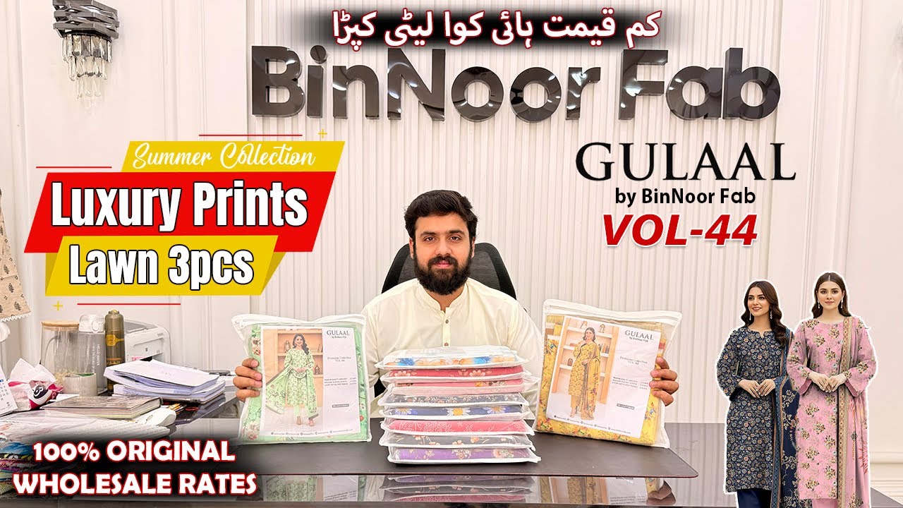 GULAAL by BinNoor Fab Vol-44 | Allover Luxury Prints 3pcs | Premium Collection Hit Codes 