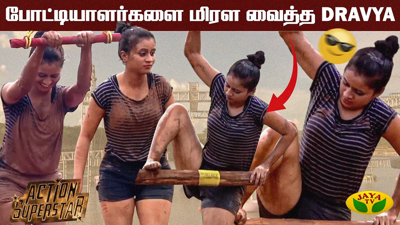 Dravya-வின் அசத்தலான ஆட்டம் | Dravya | Action Super Star | Jaya Tv