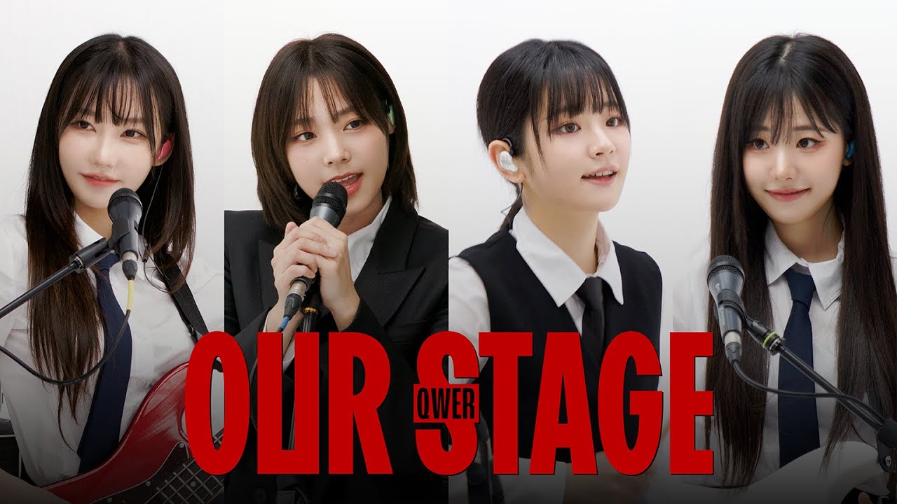 QWER - 별의 하모니 / Discord (LIVE)｜OUR STAGE