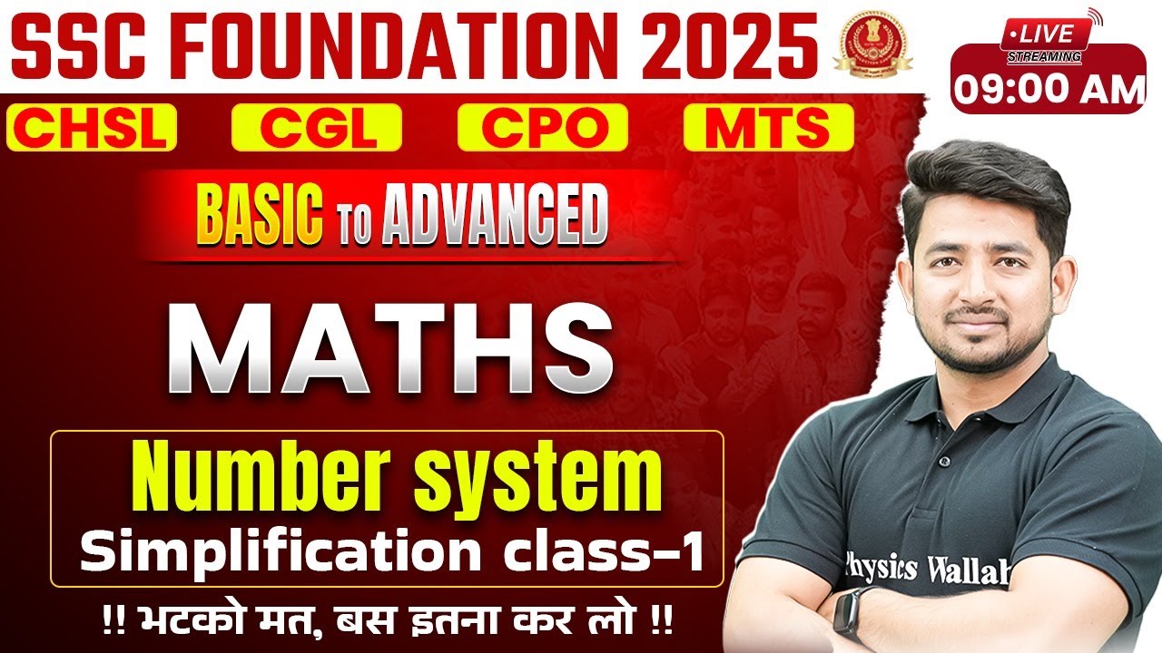 SSC MATHS CLASSES 2025 | SIMPLIFICATION | NUMBER SYSTEM -1 | SSC CGL, CHSL, MTS, CPO | RAVINDER SIR