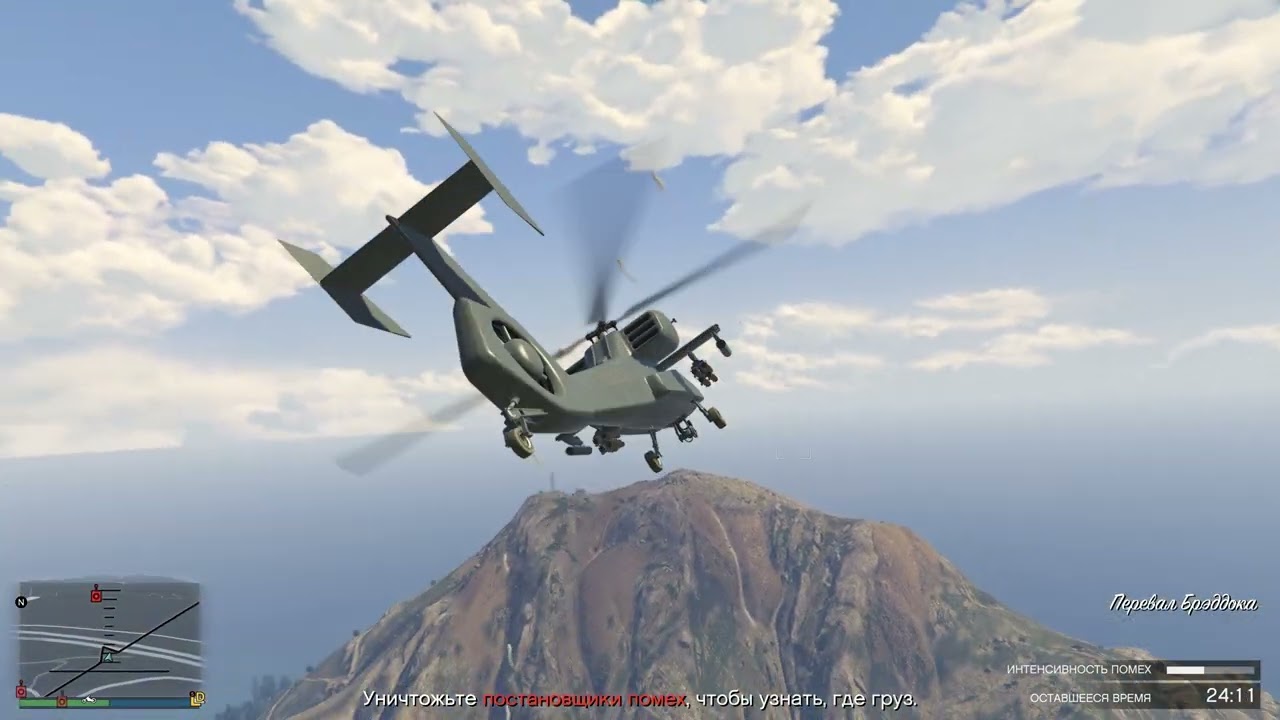 GTA Online. Ангар. Доставить контрафактные товары. 4K UHD