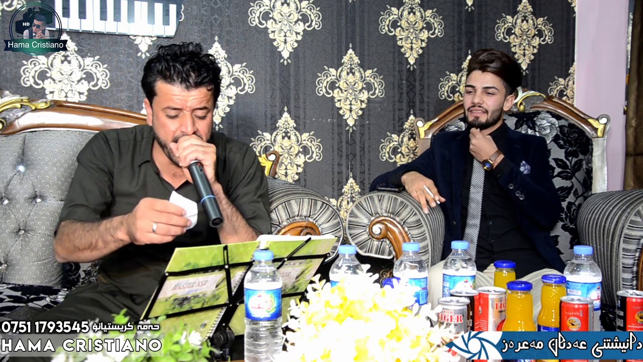 Dyar ali new 2019 tazatrin danishtn bo adnan ma3raz shaz be7al tracke 4