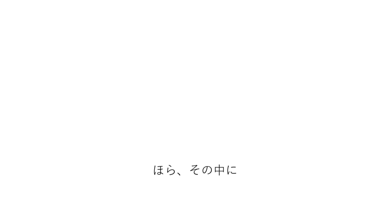 別れ / 知声