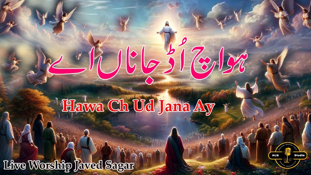 Hawa Ch Ud Jana Ay || Singer Javed Sagar || MJR PRODUCTION 2025