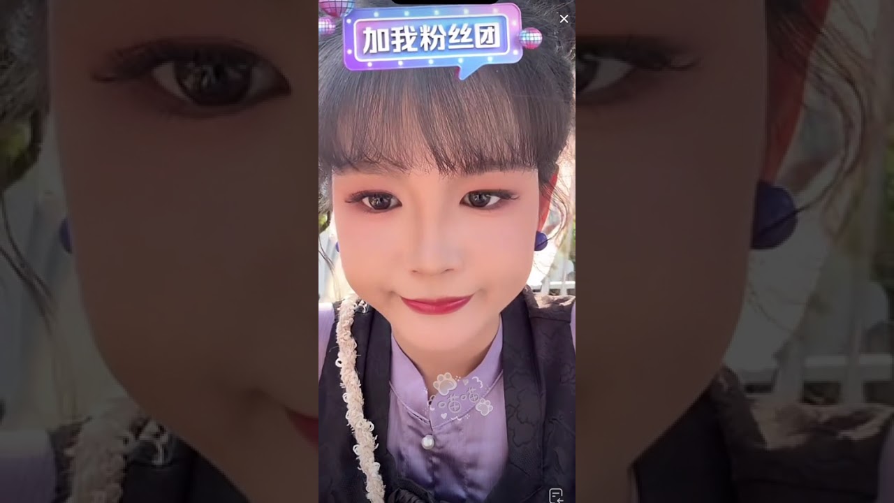 20250621【楊咩咩直播】录屏分享今天没播多久就下啦～前面2分钟没有哦#楊咩咩#杨伊璐#于龙怕热#于龙杨咩咩