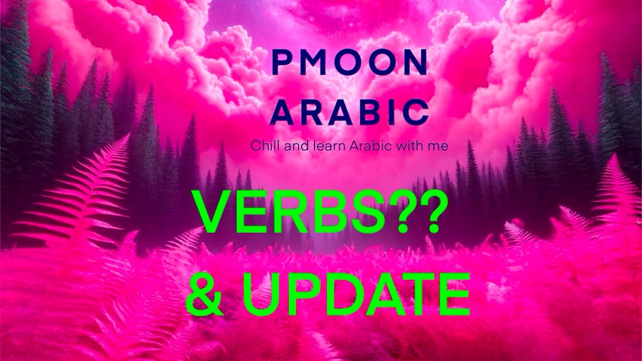 Обновление информации о начале изучения арабских глаголов.