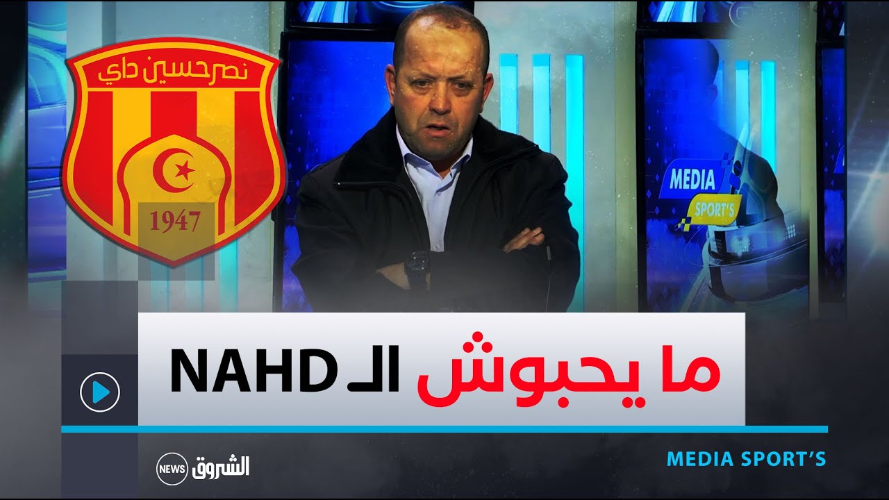 شاهد ما قاله مدرب كريم زاوي 🔴🟡:
