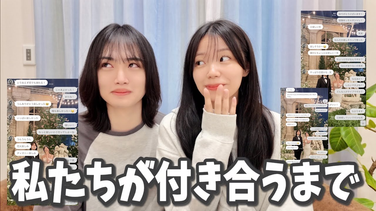 過去のLINEを2人で振り返ったら、、(恥ずかしすぎた)