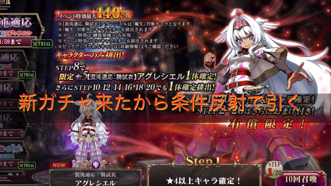 オバマス♯68 新ガチャやらいろいろ