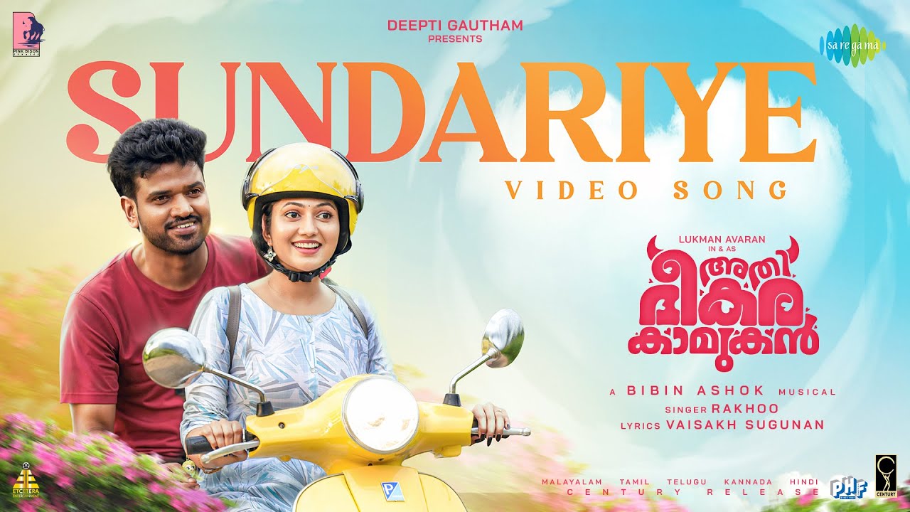 Sundariye - Video Song | Athi Bheekara Kaamukan | Rakhooo | Bibin Ashok | Lukman | Drishya