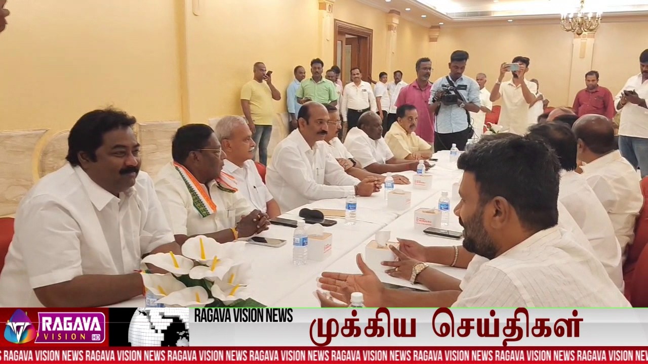 Ragava Vision News _ ராகவா விஷன் செய்திகள் _ 15-03-2026