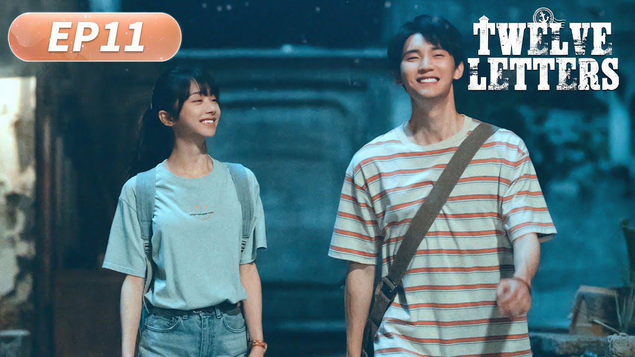 ENG SUB | Twelve Letters | EP11 | 十二封信 | 