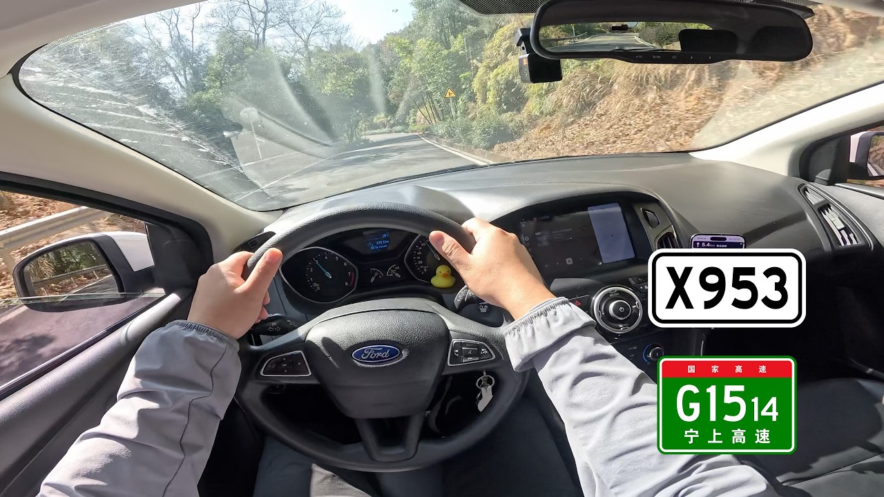 From Fu'an to Muyang, Immersive Driving FORD Focus 1.6MT in Fujian, China