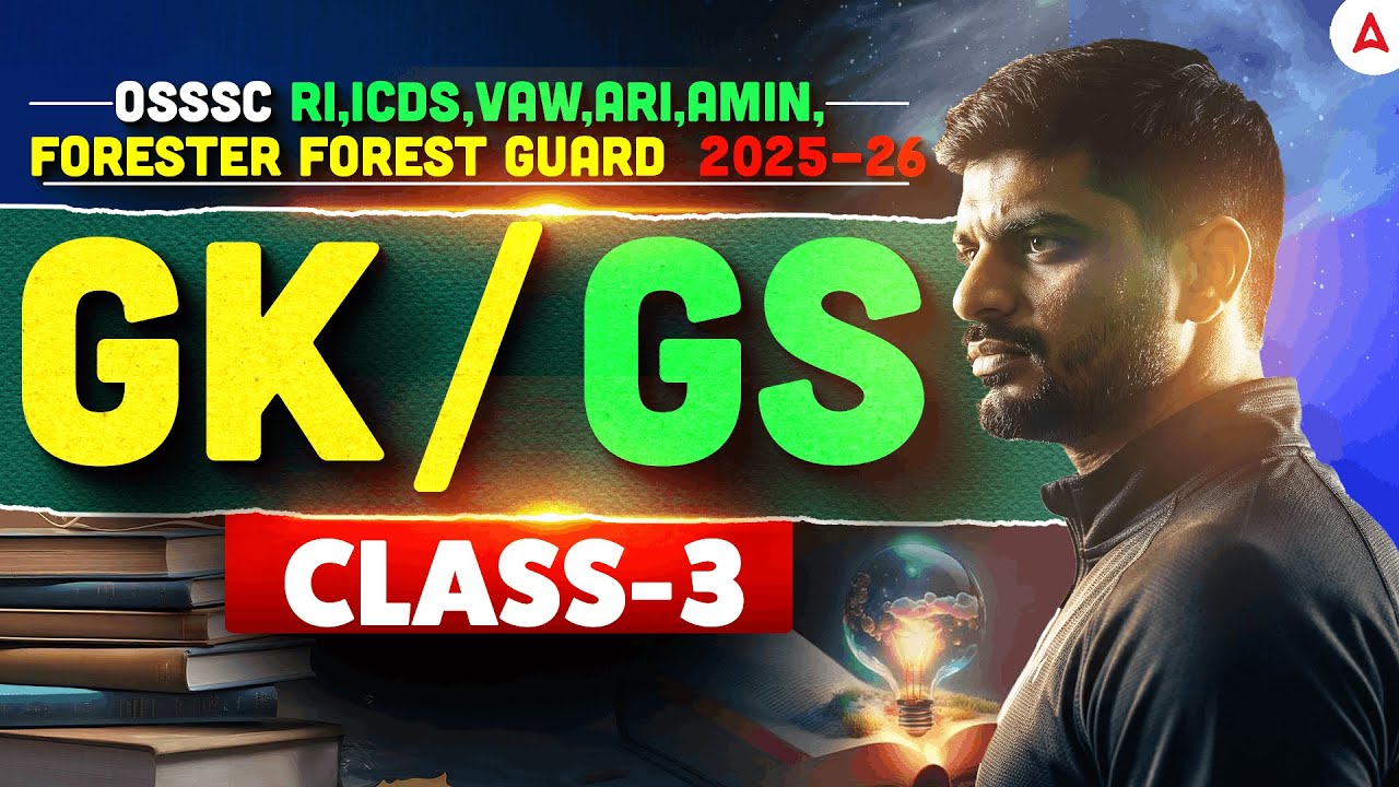 GK GS For RI ARI AMIN, ICDS, Forest Guard 2026 | RI ARI GK GS Questions by Bibhuti Sir #3