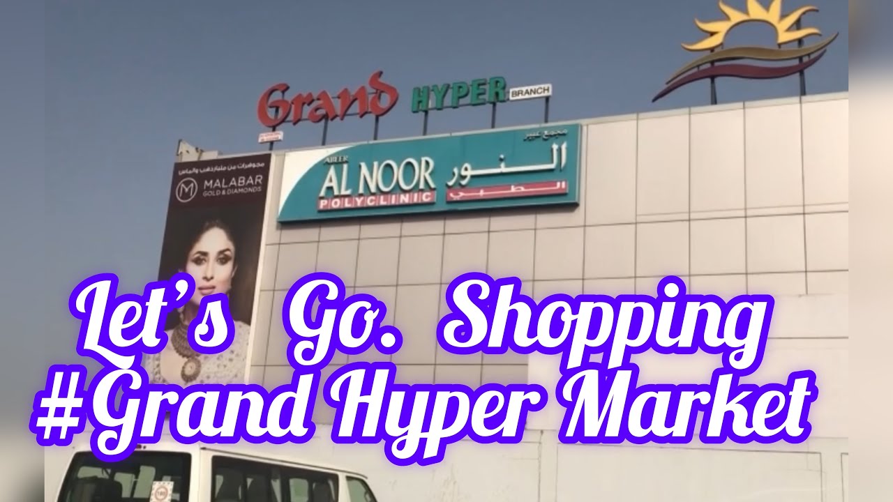 Dubai Cheap Shopping mall   #Grand Hyper Market