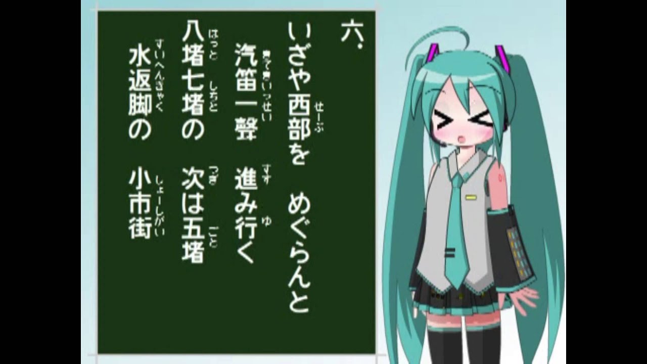 [初音ミク]臺灣周遊唱歌(中文翻譯)