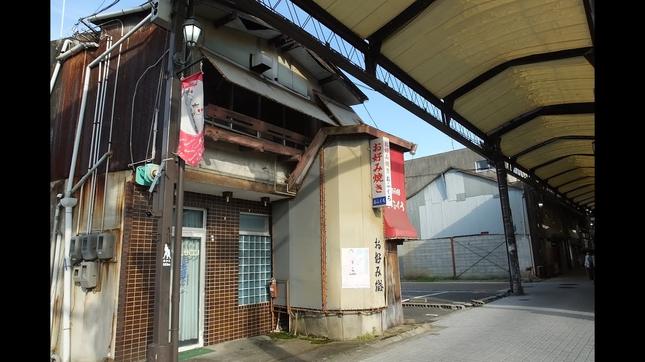 ✧裏兵庫探検隊！✧遂に発見した兵庫県一のディープゾーン！日本一寂れた商店街小野商店街と路地裏廃墟住宅群潜入！＜第一巻＞（兵庫県小野市）《寂れタウンのこよなき魅力》