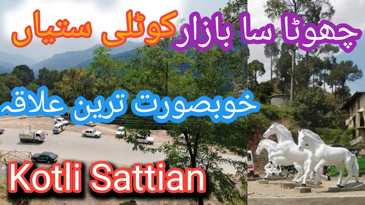 Kotli Sattian Bazar||My Beautiful village Kotli Sattian||IH Sadozai