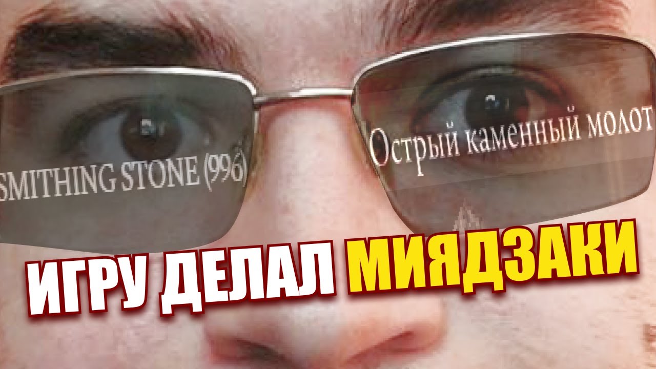 Тирлист ред флагов гейм-дизайна