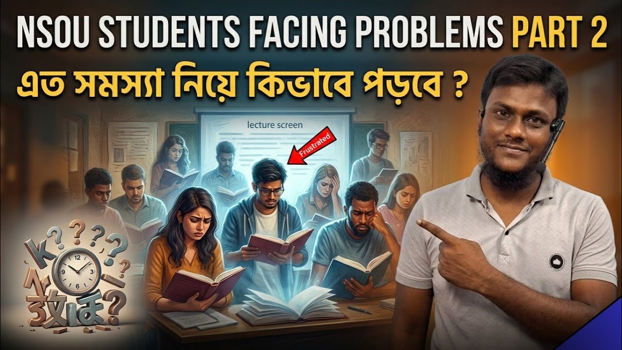 NSOU STUDENTS' COMMON PROBLEMS & SOLUTIONS || PART 2 || SUMAN DA || AMBITION VIBES ||