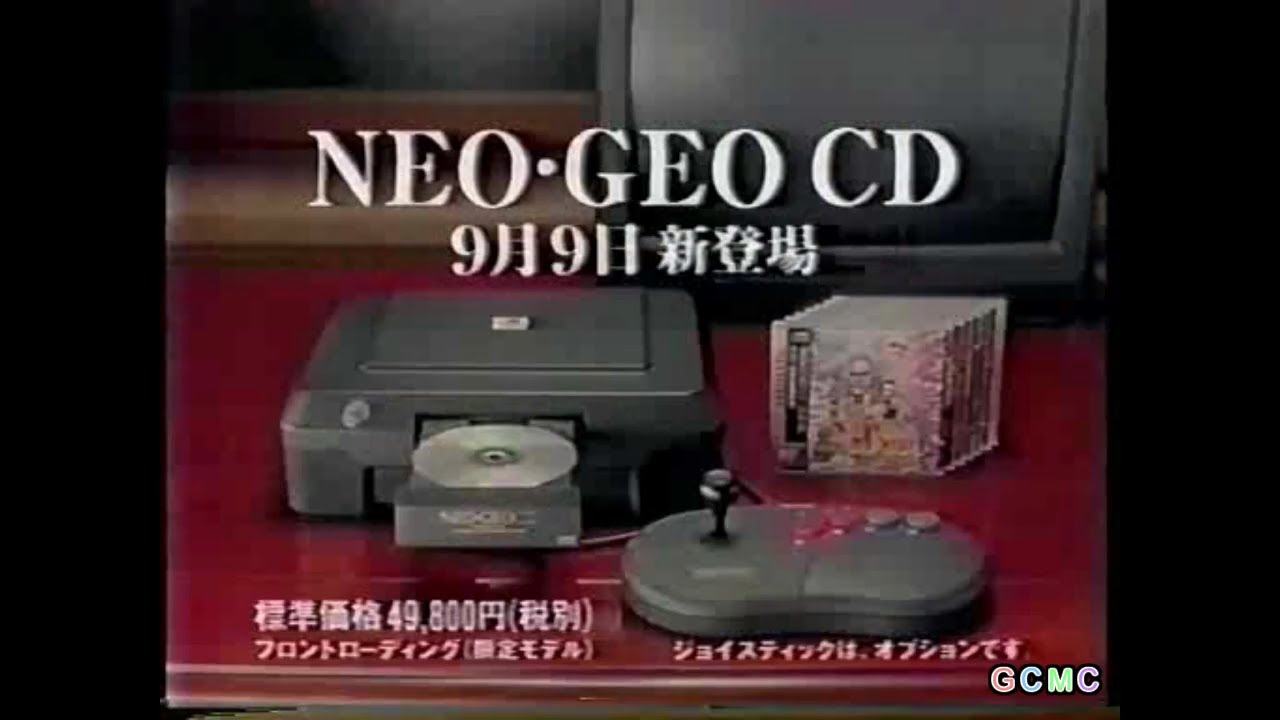 ネオジオCD CM集 1994 - 1997年
